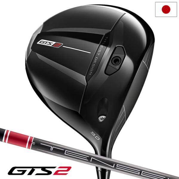タイトリスト GTS2 ドライバー メンズ 右用 TENSEI 1K Red装着 2026年モデル 日本正規品 6月11日発売