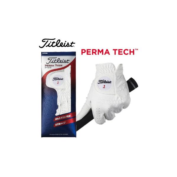 TITLEIST　14 パーマテックグローブ TG68　7枚セット売り Titleist タイトリスト TITLEIST PERMA TECH (パーマテック