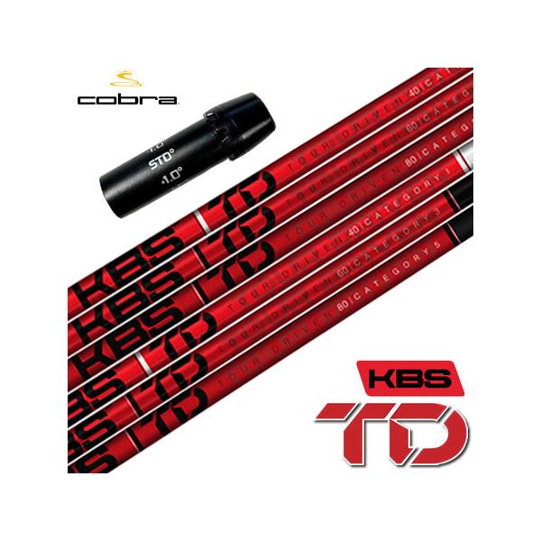 コブラ スリーブ付きシャフト KBS TD Dr＆Fw用カーボン (AEROJET／LTDx／RADSPEED／SPEEDZONE／F9／F8／F7) jypers_201202300118