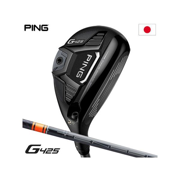 極美品 ping g425 2Uユーティリティ テンセイCK プロ70S ☆美品☆PING