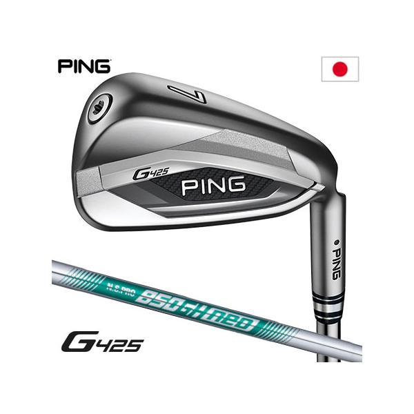ピン G425 アイアン 6本組(5I-PW) メンズ 右用 N.S.PRO 850GH neo スチールシャフト装着 PING ゴルフクラブ 日本正規品 :201600599396:JYPERS(ジーパーズ) - 通販 - Yahoo!ショッピング ピン G425 アイアン 6本組(5I-PW) メンズ 右用 N.S.PRO 850GH neo スチールシャフト装着 PING ゴルフクラブ 日本正規品 :201600599396:JYPERS(ジーパーズ) - 通販 - Yahoo!ショッピング