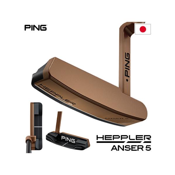 ピン HEPPLER ANSER5 パター 34インチ メンズ 右用 2020 PING ヘプラー