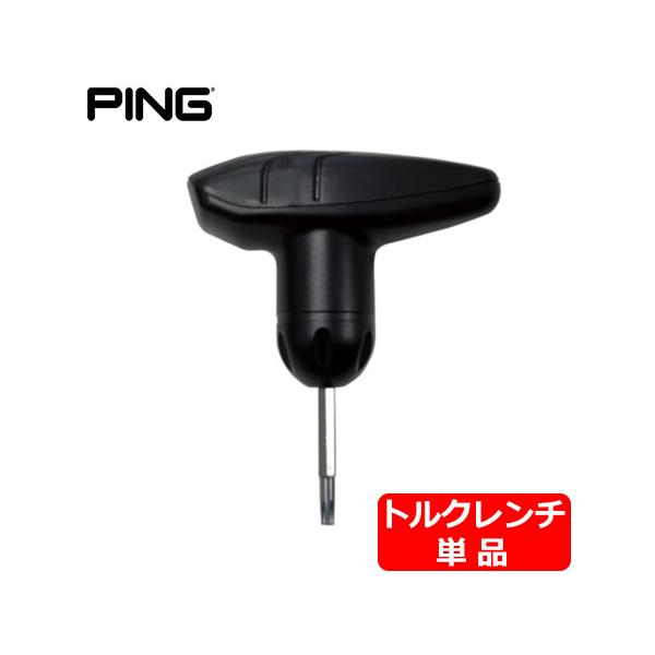 ピン 専用トルクレンチ 単品 PING G430など対応 日本正規品