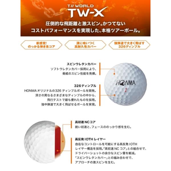 本間ゴルフ Tourworld Tw Xボール 1ダース 19 ゴルフボール Buyee Buyee Japanischer Proxy Service Kaufen Sie Aus Japan