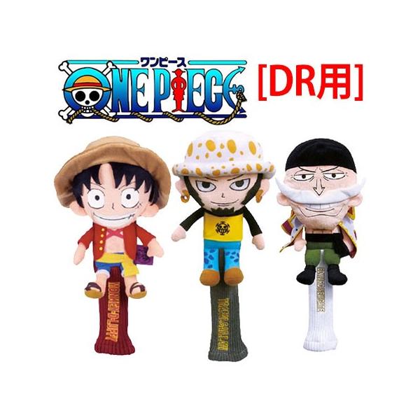 ライト Lite ワンピース ヘッドカバー Dr用 H 3 H 391 H 392 460cc対応 Jypers ジーパーズ 通販 Paypayモール