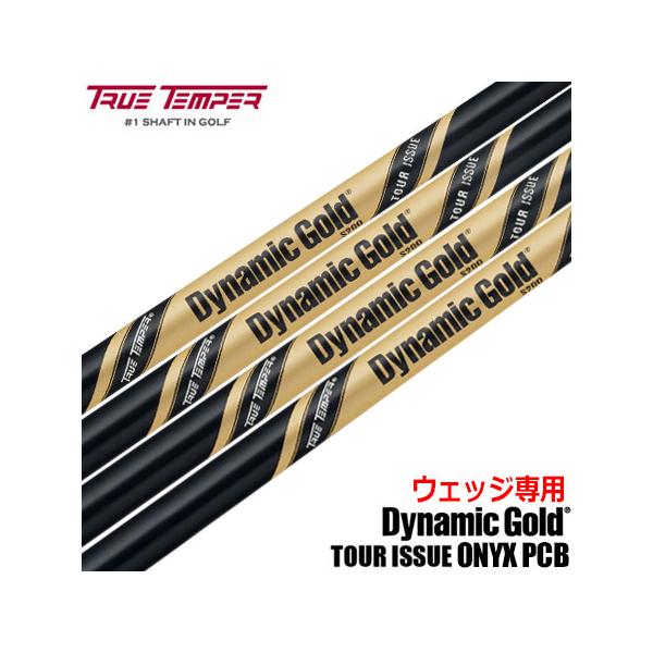 【ツアー仕様のラベルデザイン、パウダーコートブラック塗装で耐久性向上［Dynamic Gold TOUR ISSUE ONYX BLACK PCB］】■ウェッジ専用バージョン。プロと全く同じツアー仕様のラベルデザインに加えて、パウダーコート...