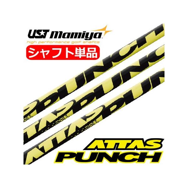 The Attas 6s ドライバー用 ブリヂストン アッタス 【公式通販】