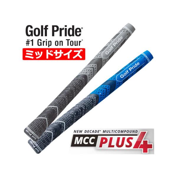 Golf Pride（ゴルフプライド） マルチコンパウンド MCC PLUS4 ミッド