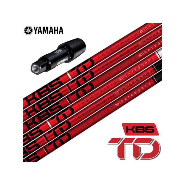 KBS TD 70 カテゴリー3 pingスリーブシャフト 5w用
