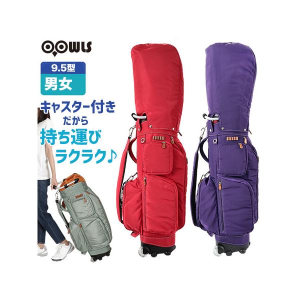 セール特価 OOWLS キャスター付き キャンバス キャディバッグ 9.5型