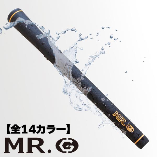 MR.Gグリップ ミスタードットジー ゴルフ グリップ GRIP バックライン無し 2024年モデル 日本正規品 話題の新規参入ブランド