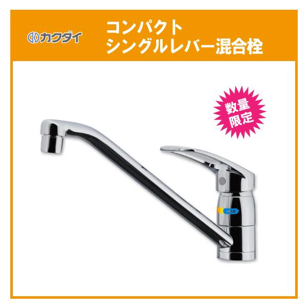 カクダイ シングルレバー混合栓 117-056 (水栓金具) 価格比較 カクダイ シングルレバー混合栓 117-056 (水栓金具) 価格比較