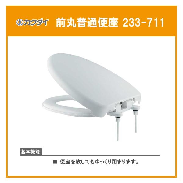 \tg~tOە֍(֍J[FzCg) 233-711 JN_C