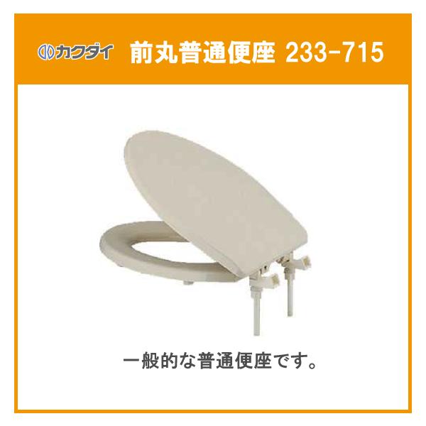 Oە֍(֍J[FpXeAC{[) 233-715 JN_C