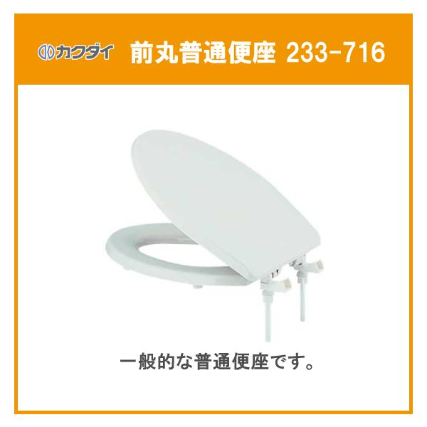 Oە֍(֍J[FzCg) 233-716 JN_C