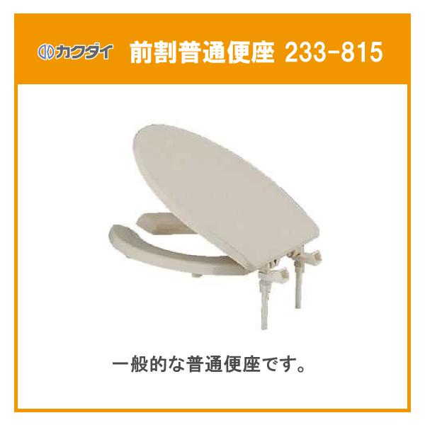 O֍(֍J[FpXeAC{[) 233-815 JN_C