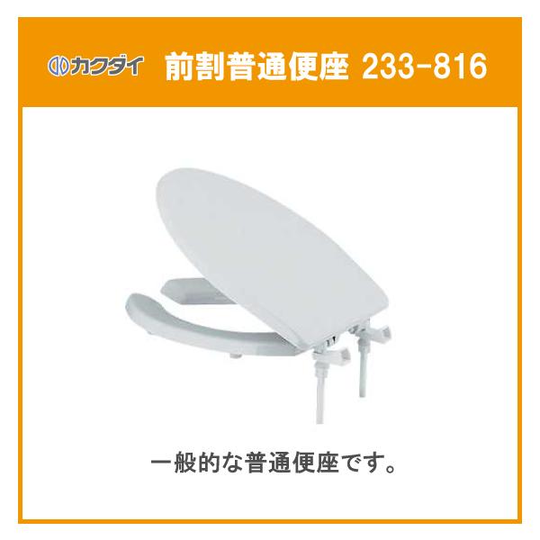 O֍(֍J[FzCg) 233-816 JN_C