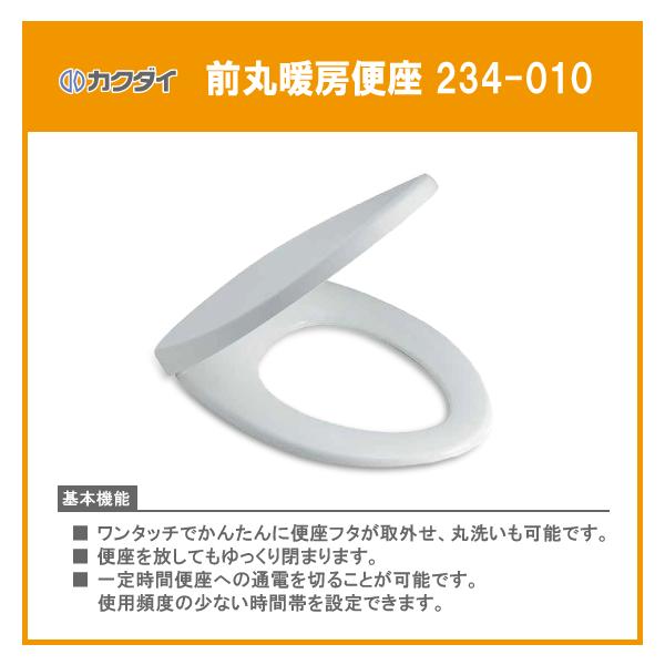 Oےg[֍ 234-010 JN_C