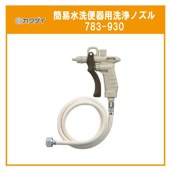 ȈՐ֊ ȈՐgCp mYZbg 783-930 JN_C