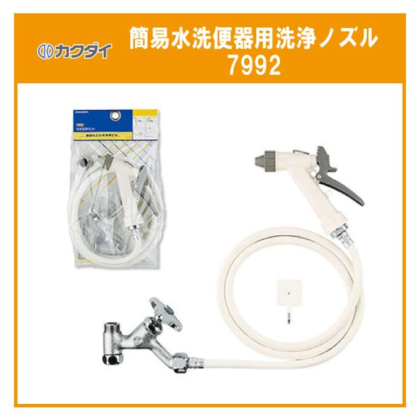 ȈՐ֊ ȈՐgCp mYZbg(򐅐t) 7992 JN_C