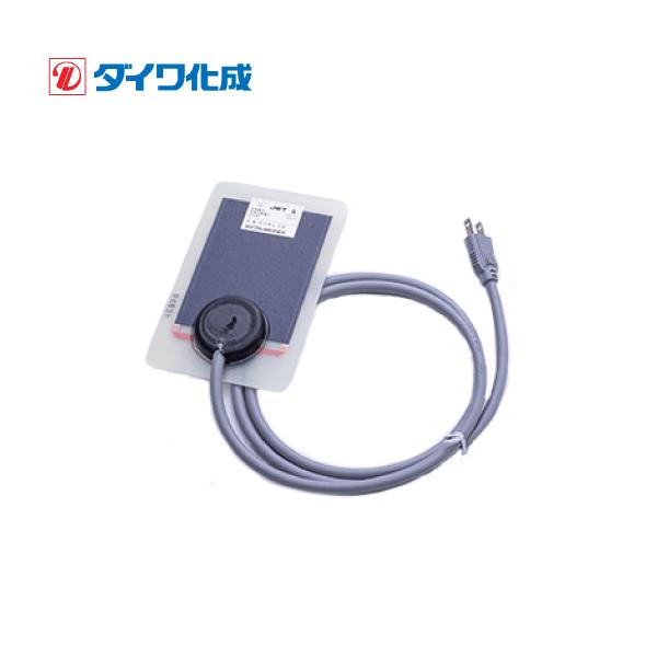 ダイワ化成 ロータンク用 凍結防止ヒーター AFH-5