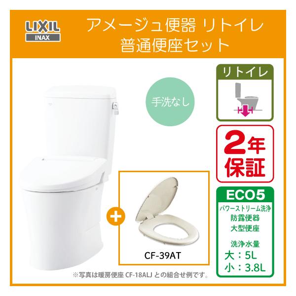 LIXIL　便座　2024年製　未使用 LIXIL 便座 2024年製 未使用 シャワートイレ INAX(LIXIL) 温水