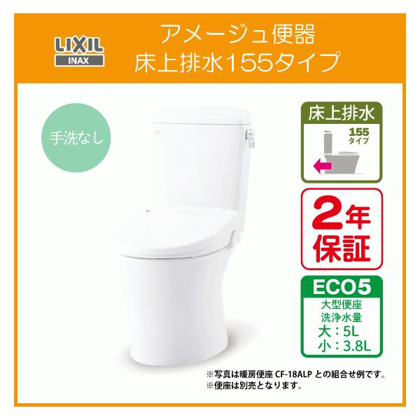 ֊ A[W֊(Ȃ) r }VtH[p 155^Cv BC-Z30PM,DT-Z350PM NV CibNX LIXIL INAX