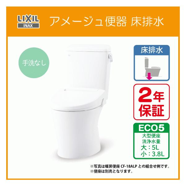 ֊ A[W֊(Ȃ) ECO5 BC-Z30S,DT-Z350 NV CibNX LIXIL INAX