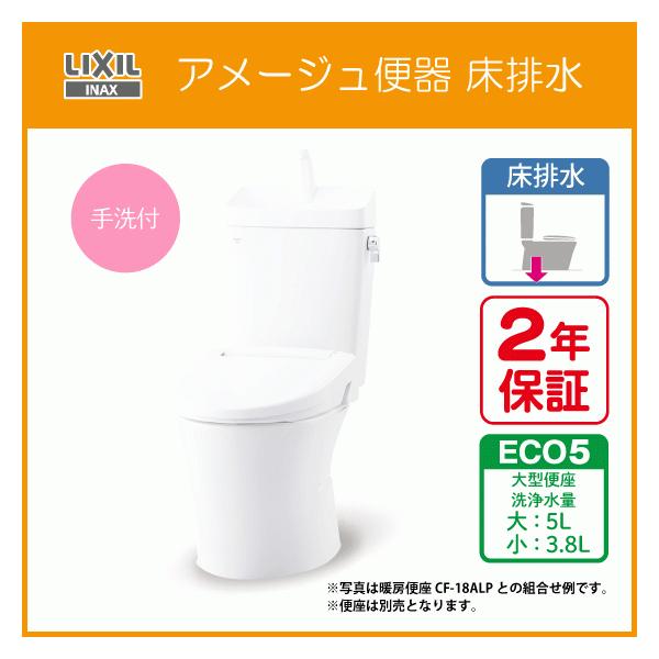 ֊ A[W֊(t) ECO5 BC-Z30S,DT-Z380 NV CibNX LIXIL INAX