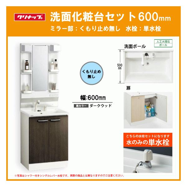 ʉϑZbg(~[~߂Ȃ) F60cm P BGAL60TNTEWC4V,BGAL60TNTEWE4Z,BGAL60TNTEWEQT,M-L601GAEN Nibv BGAV[Y