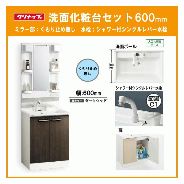 ʉϑZbg(~[ ~߂Ȃ) F60cm VOV[ BGAL60TNTVWC4V,BGAL60TNTVWE4Z,BGAL60TNTVWEQT,M-L601GAEN Nibv BGAV[Y