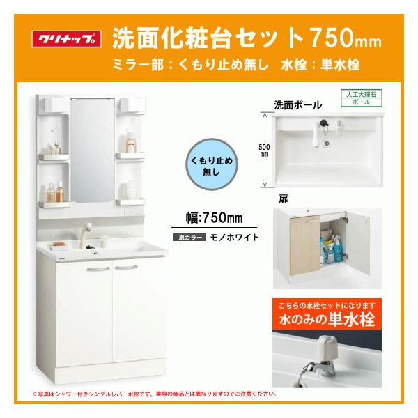 ʉϑZbg(~[~߂Ȃ) F75cm P BGAL75TNTEWJTS,M-L751GAEN Nibv BGAV[Y