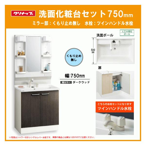 ʉϑZbg(~[~߂Ȃ) F75cm cCnh BGAL75TNTWWC4V,BGAL75TNTWWE4Z,BGAL75TNTWWEQT,M-L751GAEN Nibv BGAV[Y