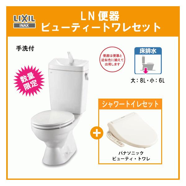 ֊ LN֊(t) r[eB[gZbg C-180S,DT-4840,CH951S NV CibNX LIXIL INAX