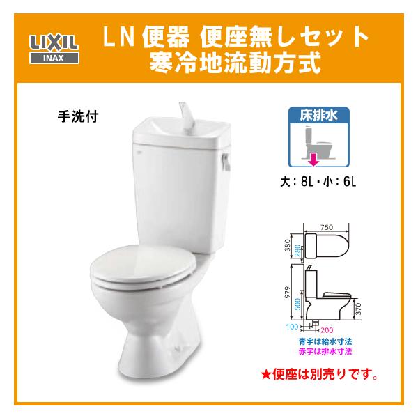 ֊ LN֊(t) nE ֍ C-180S,DT-4840W NV CibNX LIXIL INAX