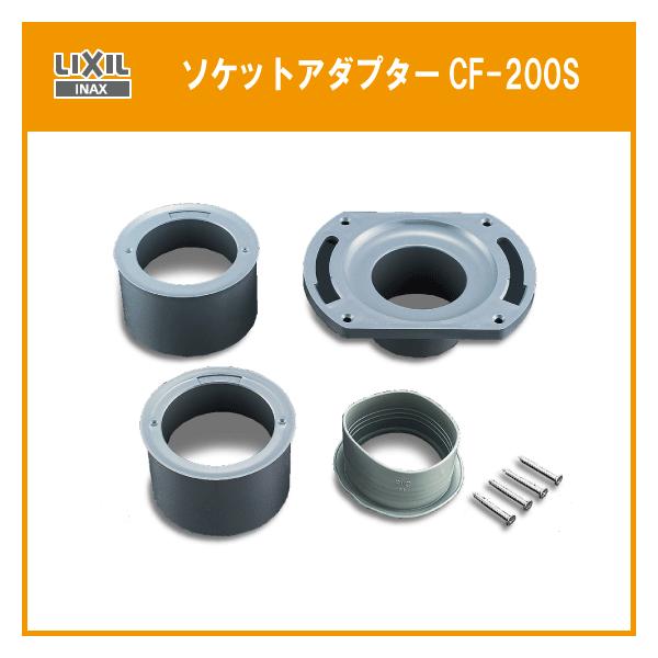 \PbgA_v^[ CF-200S NV CibNX LIXIL INAX