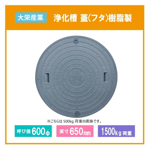 hY 򉻑 W O[ }z[ t^ 600(F650mm) 1500kg׏d