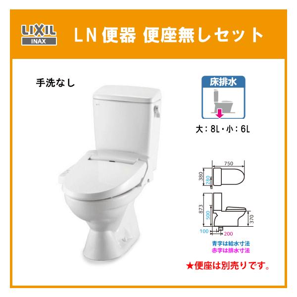 トイレ 便器 c-180sの人気商品・通販・価格比較 - 価格.com