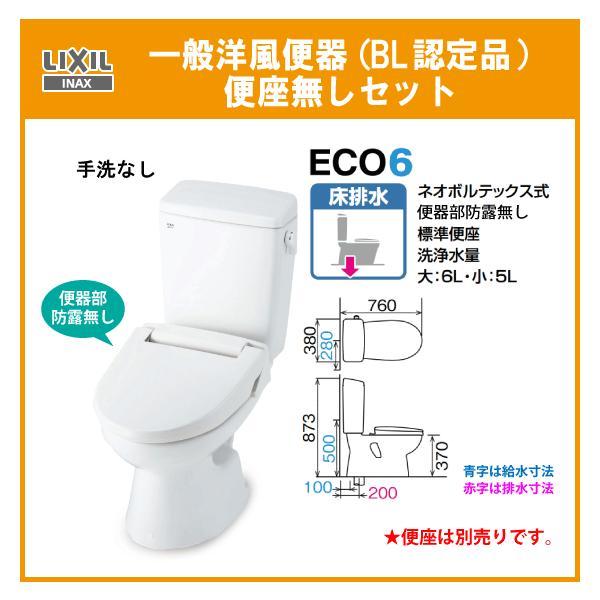 ֊ A[Wb֊(Ȃ) ֊핔hIdl  ECOU  C-110STU,DT-5500BL NV LIXIL INAX