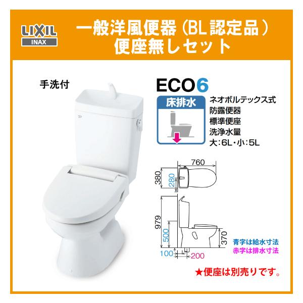 ֊ A[Wb֊(t) ECOU  BC-110STU,DT-5800BL NV LIXIL INAX