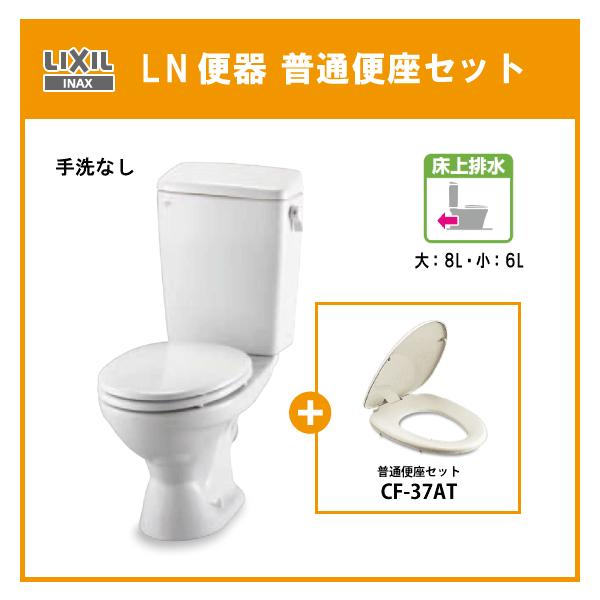 ֊ LN֊(ȂEǔr) ʕ֍Zbg C-180P,DT-4540,CF-37AT NV CibNX LIXIL INAX