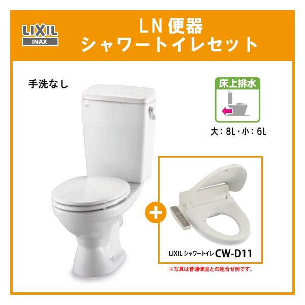 ֊ LN֊(ȂEǔr) V[gCZbg C-180P,DT-4540,CW-D11 NV CibNX LIXIL INAX
