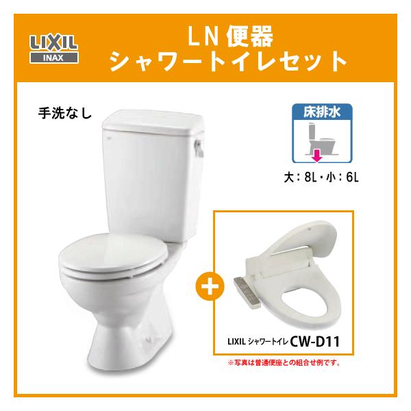 ֊ LN֊(Ȃ) V[gCZbg C-180S,DT-4540,CW-D11 NV CibNX LIXIL INAX