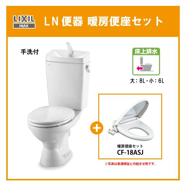 便器 便座セット 暖房便座の人気商品・通販・価格比較 - 価格.com 便器 便座セット 暖房便座の人気商品・通販・価格比較 - 価格.com