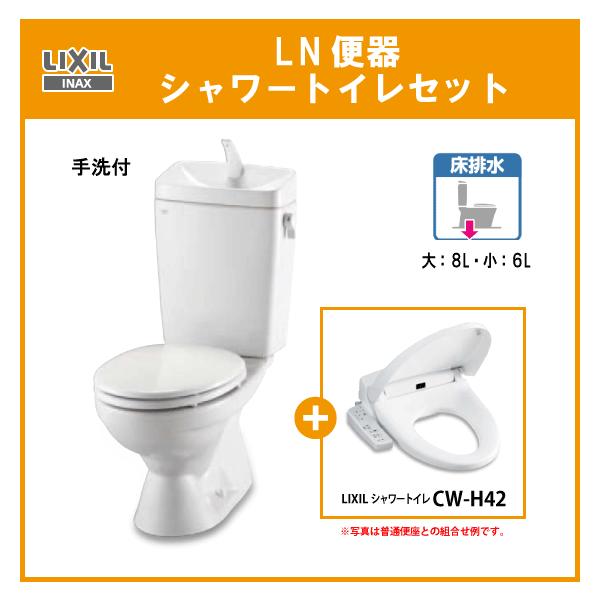 ֊ LN֊(t) V[gCZbg C-180S,DT-4840,CW-H42 NV LIXIL INAX
