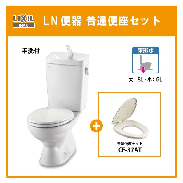 トイレ dt-4840 c-180s 便器の人気商品・通販・価格比較 - 価格.com