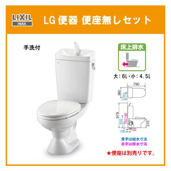 ֊ LG֊(tEǔr)E֍ C-100P,DT-4850 NV CibNX LIXIL INAX