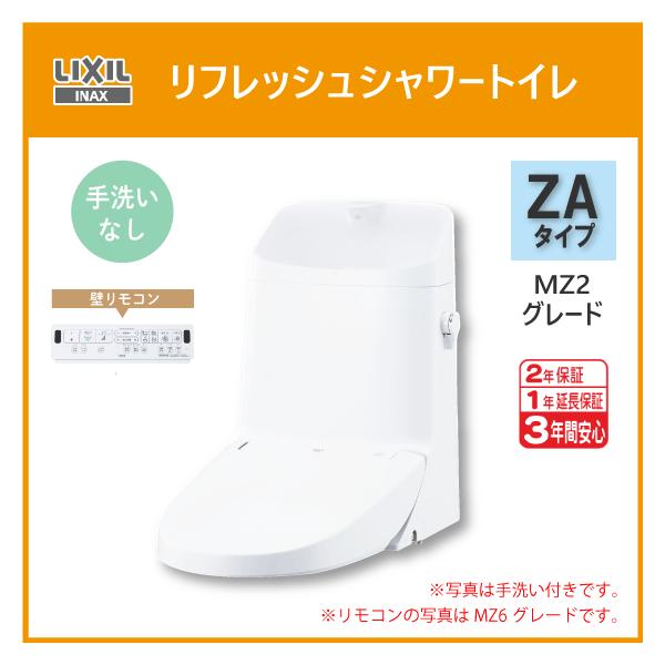 LIXIL　便座　2024年製　未使用 LIXIL 便座 2024年製 未使用