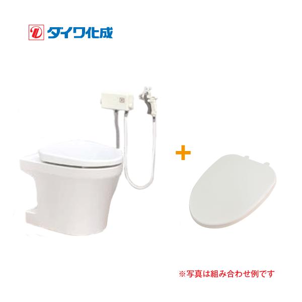 簡易水洗便器 簡易水洗トイレ(タンクレス) バランス式開閉弁タイプ F8後継品 FA8 電磁バルブ式(洗浄ガン付)・普通便座セット FA8-DG07-LT ダイワ化成