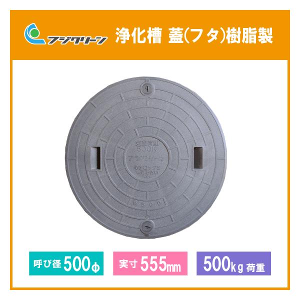 򉻑 W }z[ t^ 500(F555mm) 500kg׏d tWN[